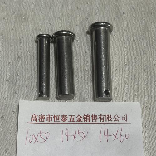 不锈钢销轴型号