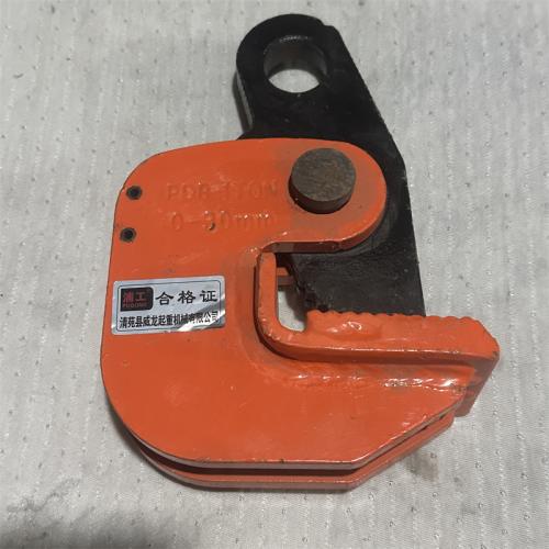 浦工起重横钳PDB 1TON 0-30mm