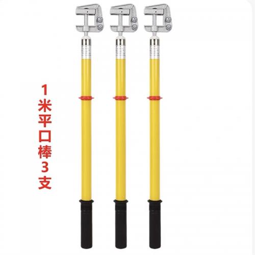 高压接地线接地棒