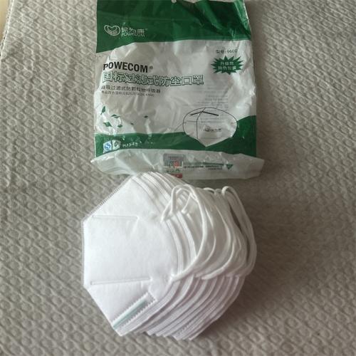 保为康国标过滤式防尘口罩