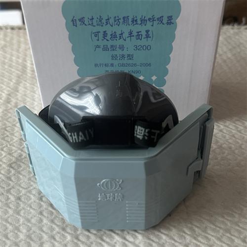 地球牌自吸过滤式防颗粒物吸尘器3200