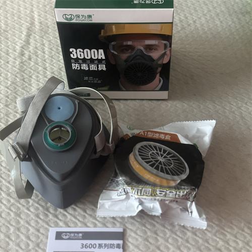 保为康自吸过滤式防毒面具3600A