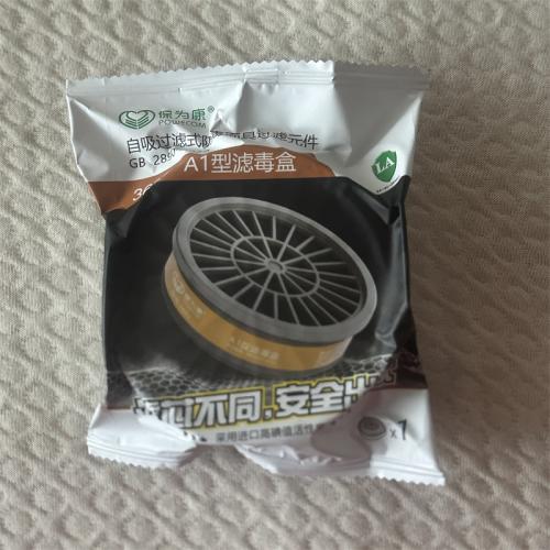 保为康自吸过滤式防毒面具过滤元件A1型滤毒盒