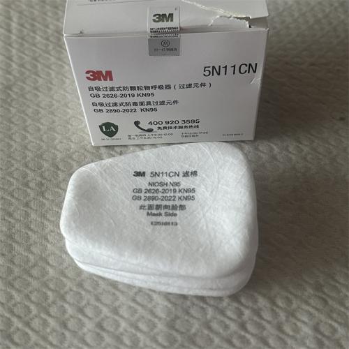 3M 5N11CN滤棉