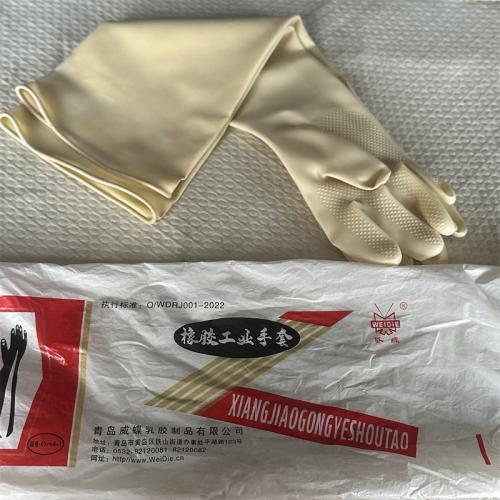 威蝶橡胶工业手套