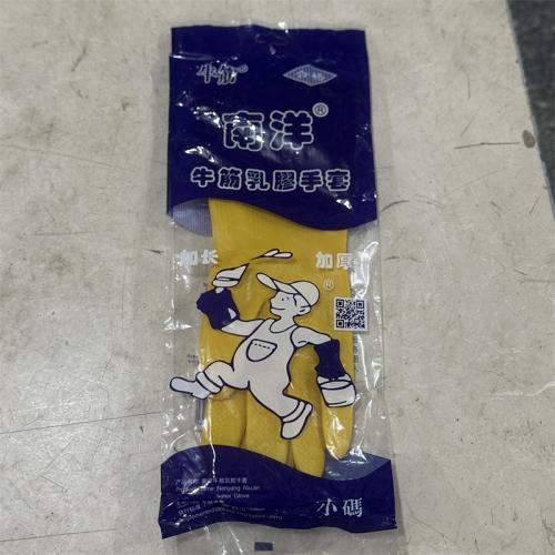 南洋牛筋乳胶手套小码