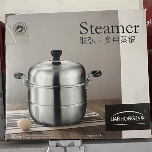 联弘多用蒸锅30cm