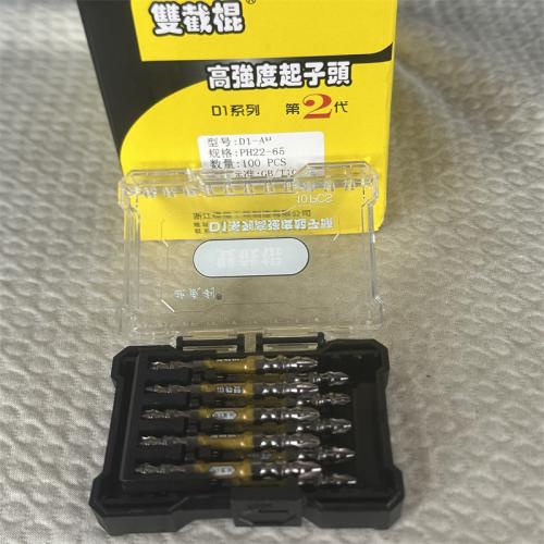 双截棍高强度起子头D1-AH PH22-65