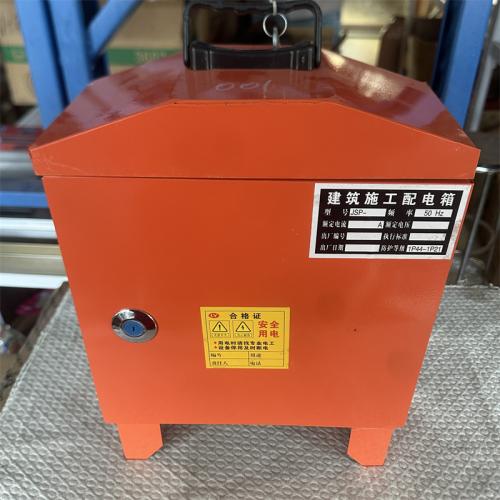 建筑施工配电箱JSP-100