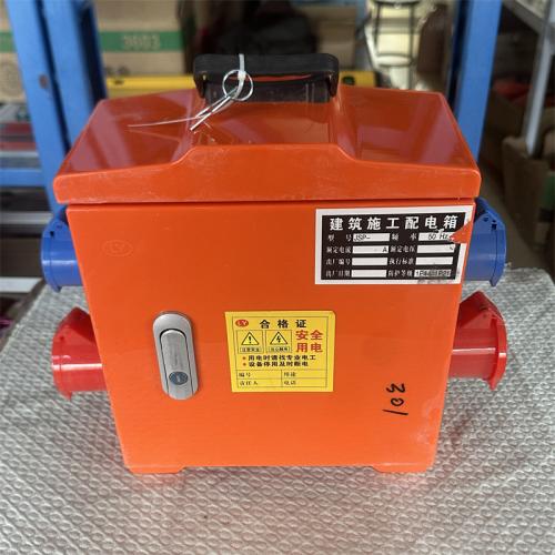 建筑施工配电箱JSP-301