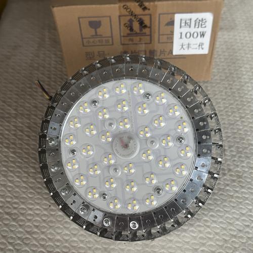 国能100W大丰二代