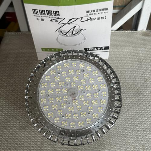 亚明照明银钻系列LED工矿灯300W