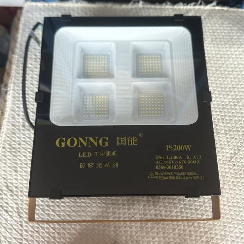 国能LED工业照明防眩光系列200W