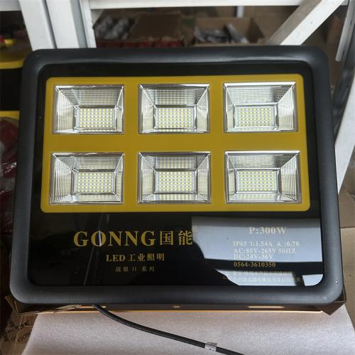 国能LED工业照明战狼II系列300W