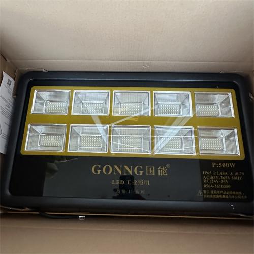 国能LED工业照明战狼II系列500W