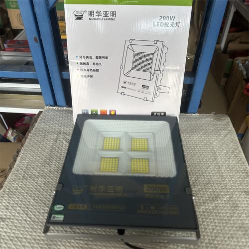 明华亚明LED四防投光灯200W