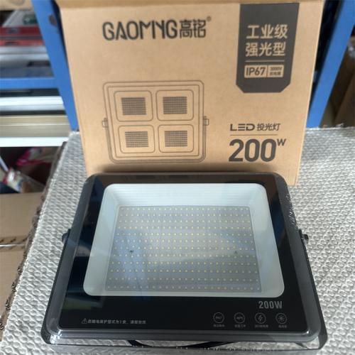 高铭工业级强光型LED投光灯IP67 200W
