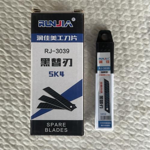 润佳美工刀片黑替刃RJ-3039