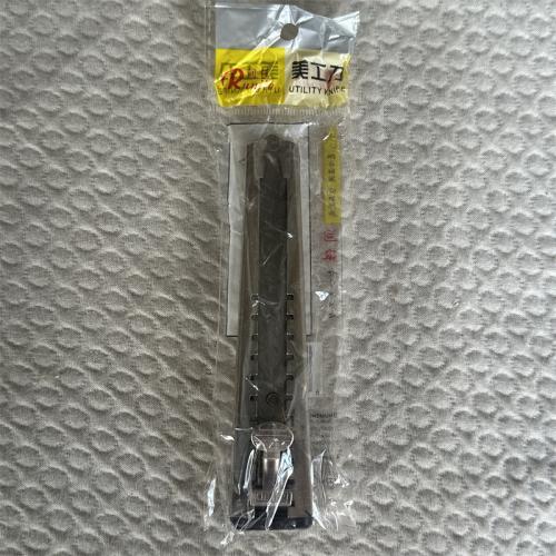 润佳美工刀塑料包装