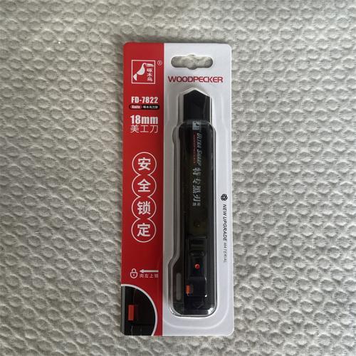 啄木鸟FD-7822美工刀18mm