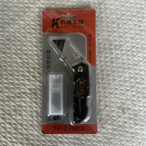 科图精品折叠刀