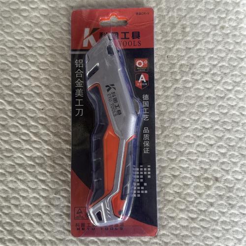 科图铝合金美工刀