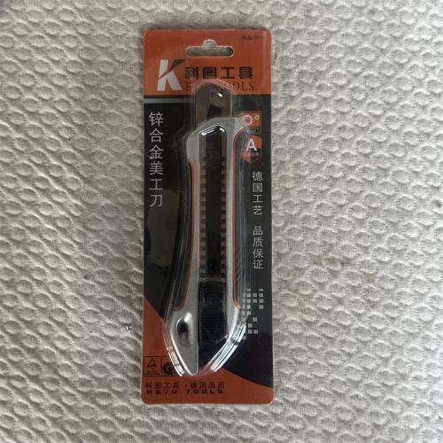 科图锌合金美工刀
