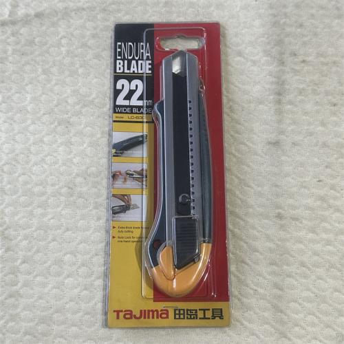 田岛美工刀22mm