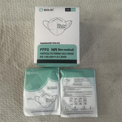 BOLISI进口防护口罩