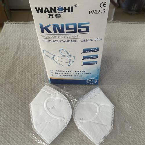万驰KN95防护口罩