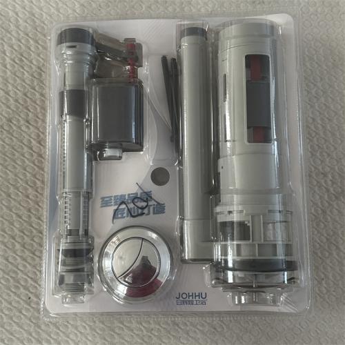 辉煌卫浴马桶水箱配件102