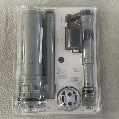 辉煌卫浴马桶水箱配件103