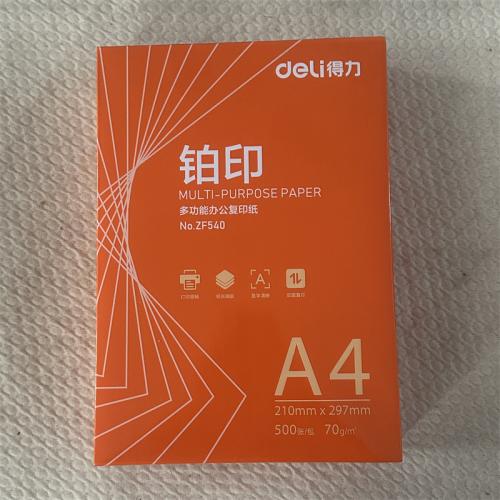 得力铂印多功能办公复印纸A4