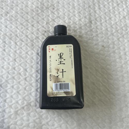 一枝笔墨汁H250 180克