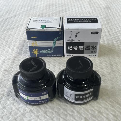 一枝笔记号笔墨水 高级蓝黑 黑色