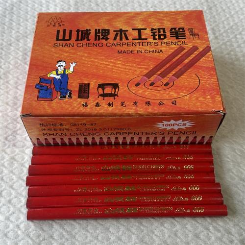 山城牌木工铅笔红色666