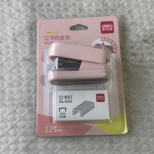 得力文具订书机套装