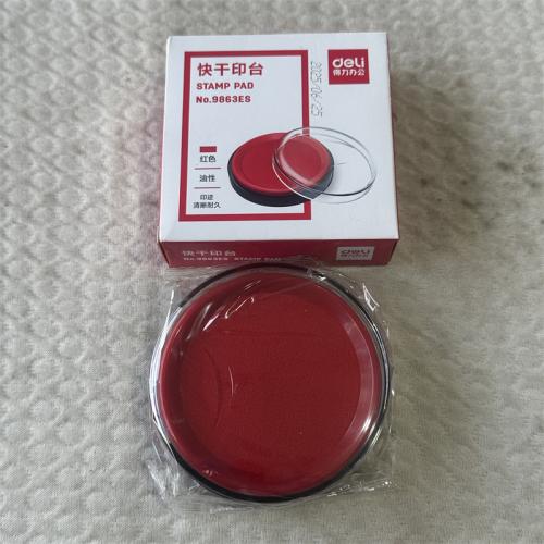 快干印台小圆形