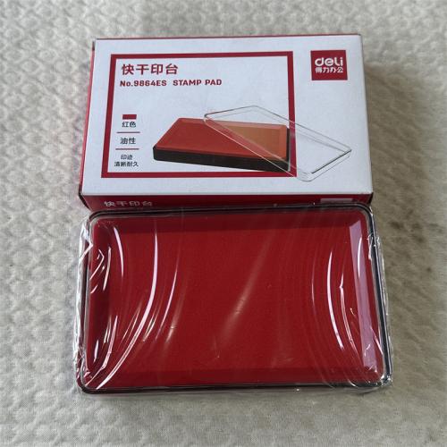 快干印台大长方形