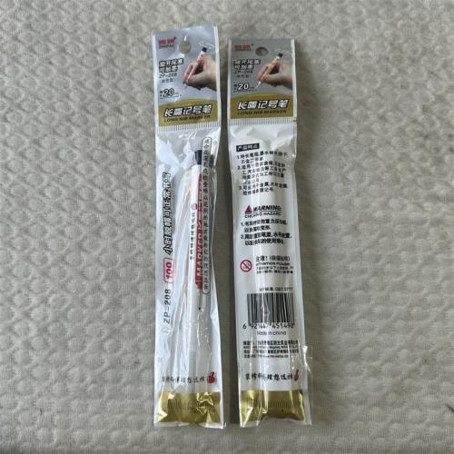 智牌长嘴记号笔