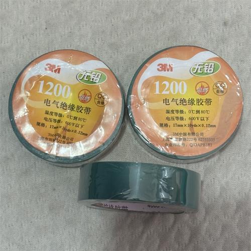 3M无铅电气绝缘胶带
