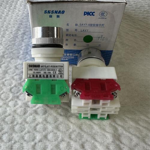 森奥SAY7-A按钮指示灯 11BN 绿