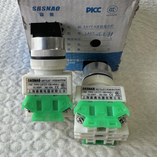 森奥SAY7-A按钮指示灯 LAY7 20X31 黑