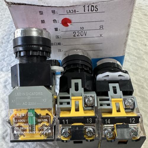 按钮开关LA38-11DS 220V 红