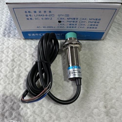汇开接近开关 LJ18A3-8-Z PNP常开