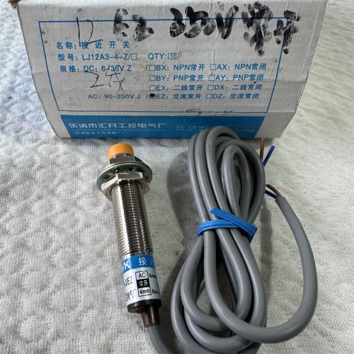 汇开接近开关LJ12A3-4-Z 交流常开250V