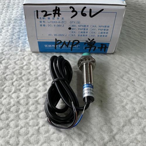 汇开接近开关LJ12A3-4-Z PNP常开 36V