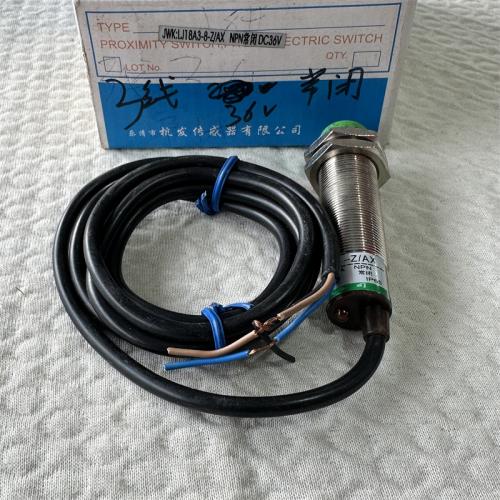 杭发LJ18A3-8-Z/AX NPN常闭 DC36V