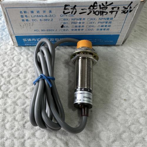 汇开接近开关 LJ18A3-8-Z/EX 二线常开 36V 黄
