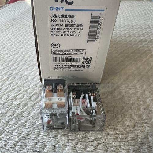正泰小型电磁继电器JQX-13FDC 220AC 插拔式 环保